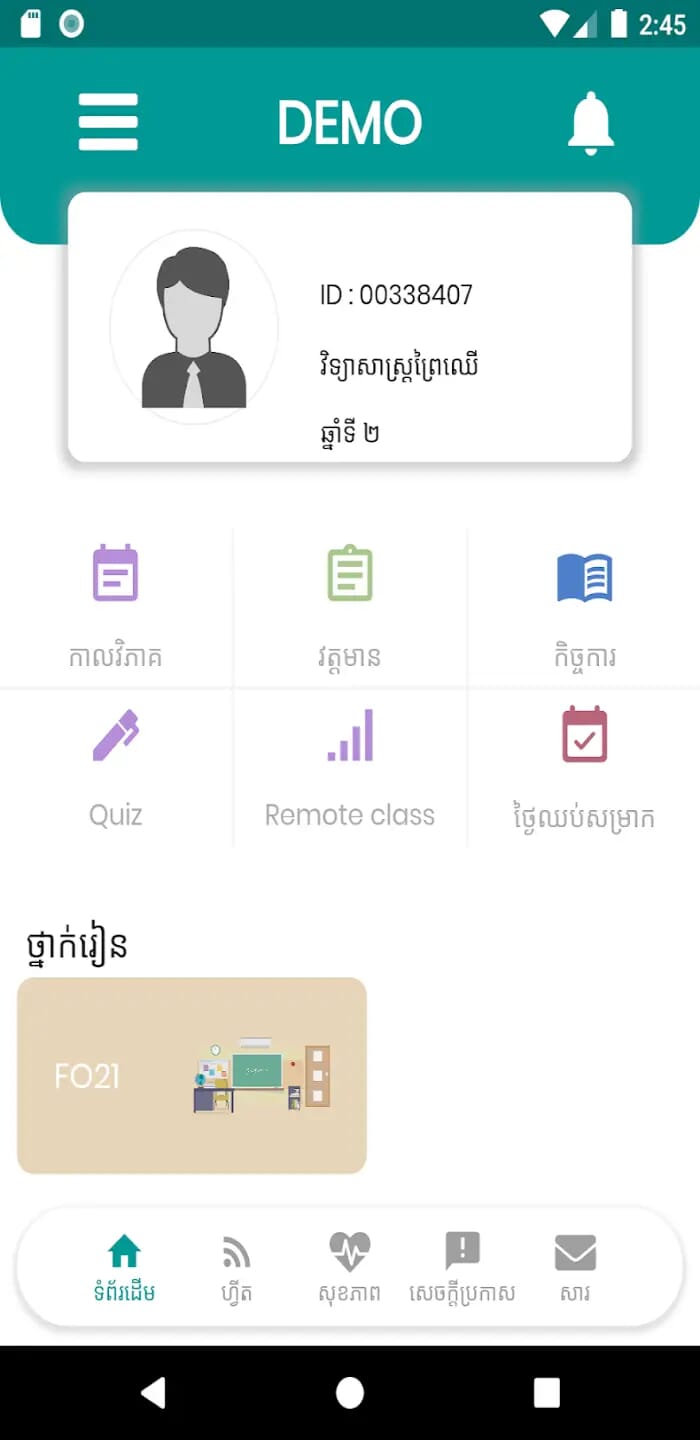 WikiCollege